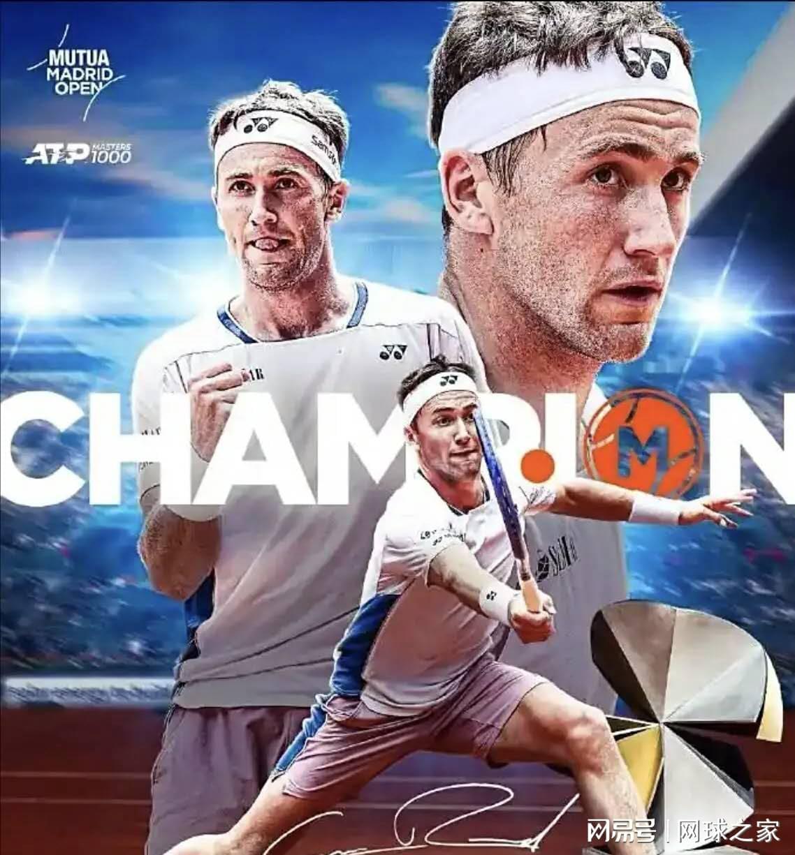 体育资讯-挪威之光鲁德该当如何表现,才能与世界第一阿尔卡拉斯可堪一战?