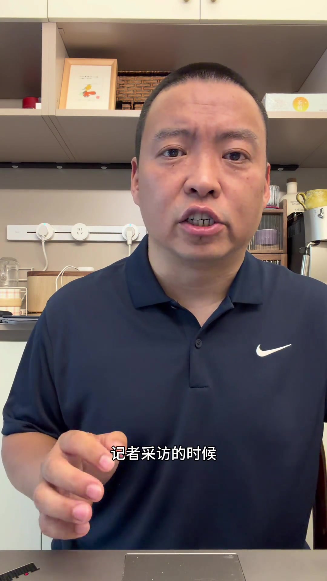 英超